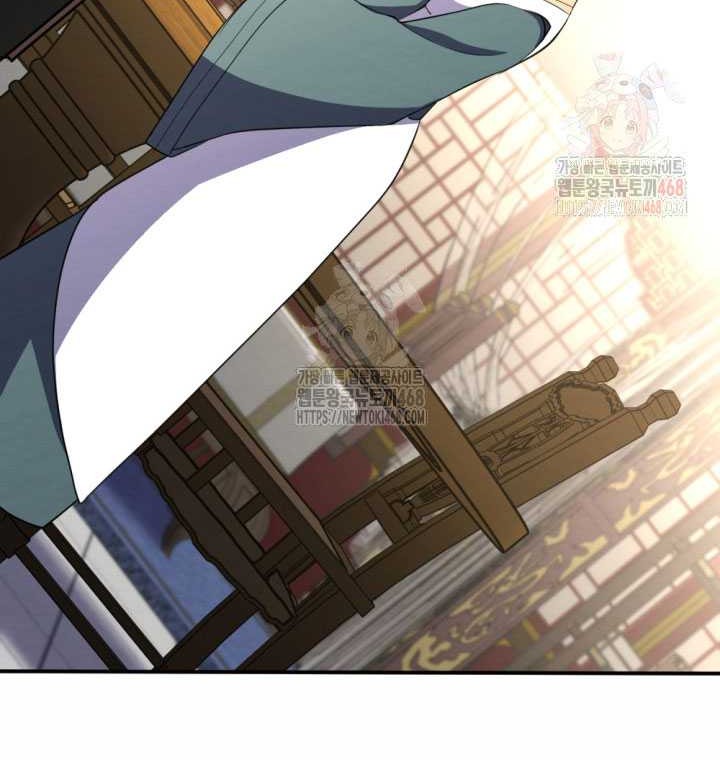 The Indomitable Wanderer Chapter 40 Gambar 31