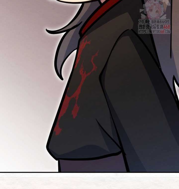 The Indomitable Wanderer Chapter 40 Gambar 70