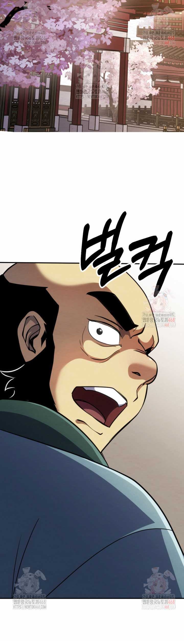 The Indomitable Wanderer Chapter 40 Gambar 72