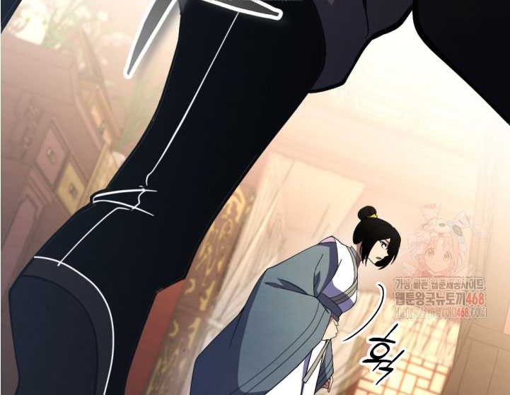 The Indomitable Wanderer Chapter 40 Gambar 4