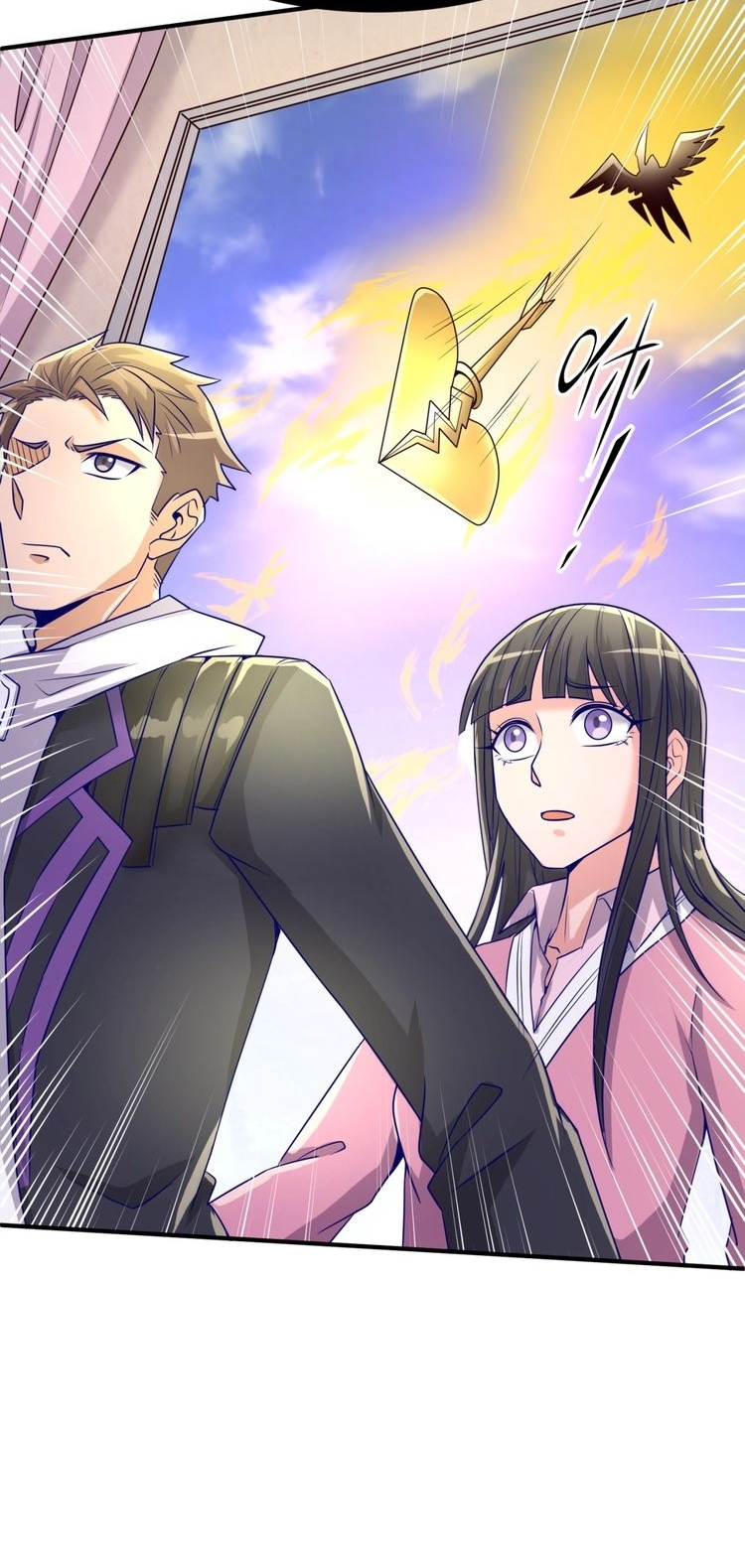 The Interceptor Cross System Chapter 51 Gambar 37