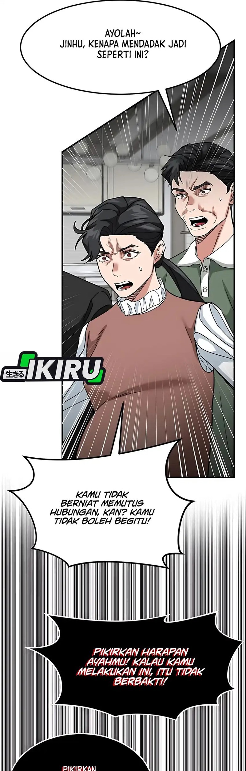 The Investor Who Sees The Future Chapter 60 Gambar 56