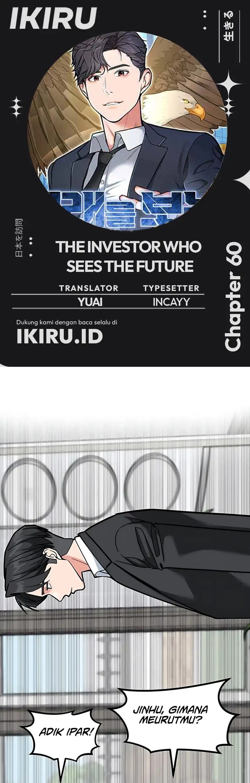 Baca Komik The Investor Who Sees The Future Chapter 60 Gambar 1