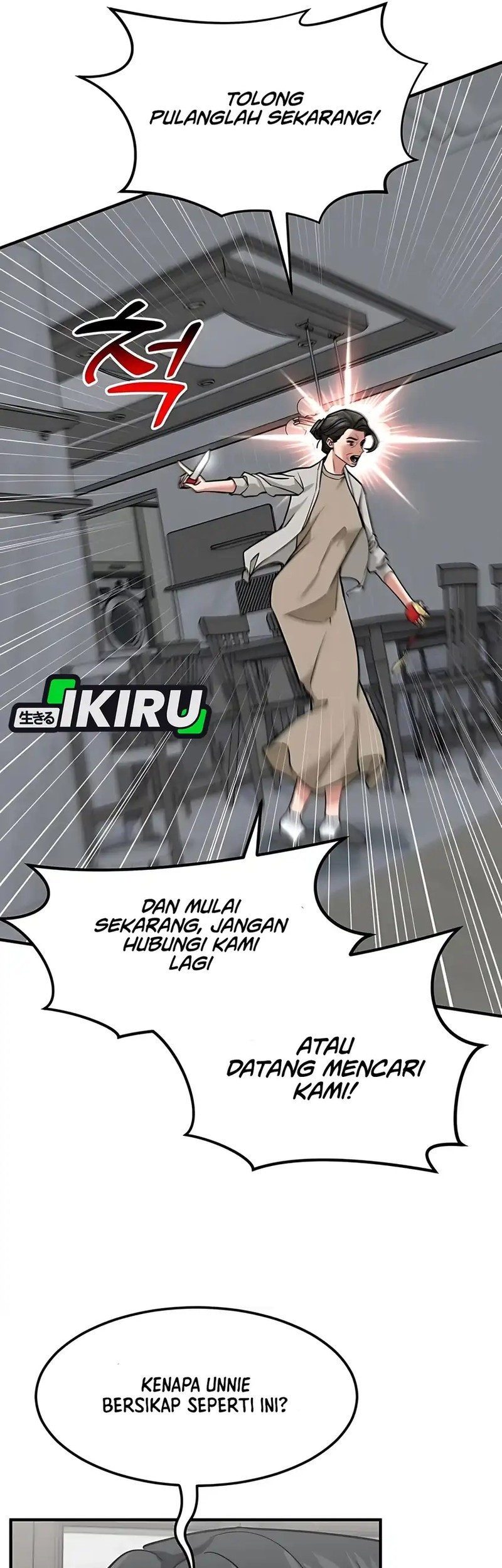 The Investor Who Sees The Future Chapter 60 Gambar 9