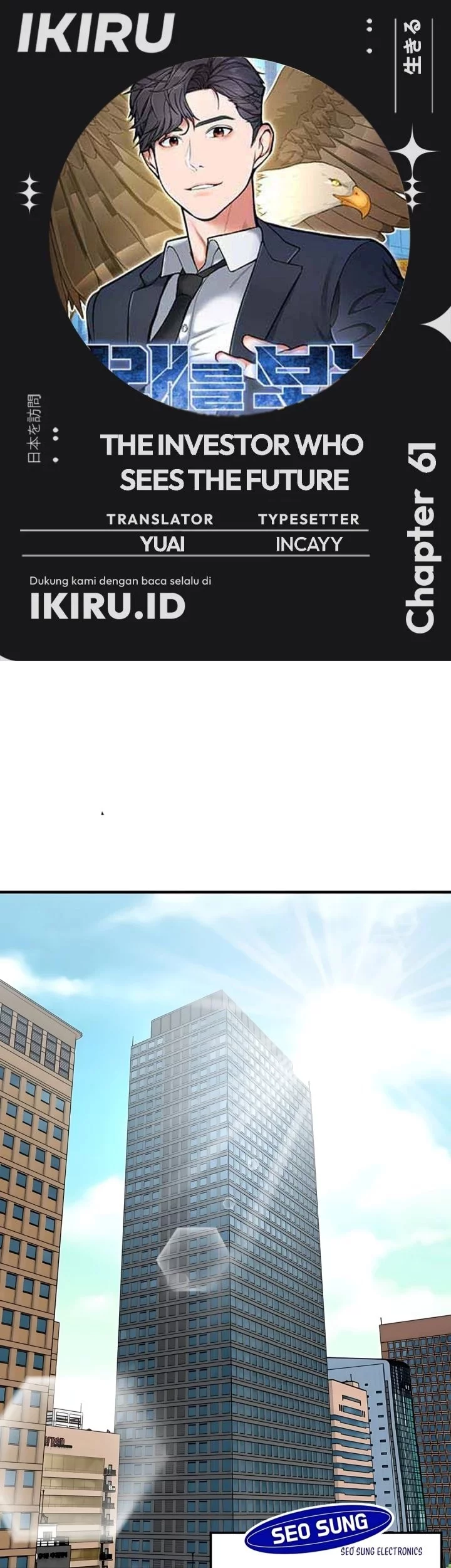 Baca Komik The Investor Who Sees The Future Chapter 61 Gambar 1