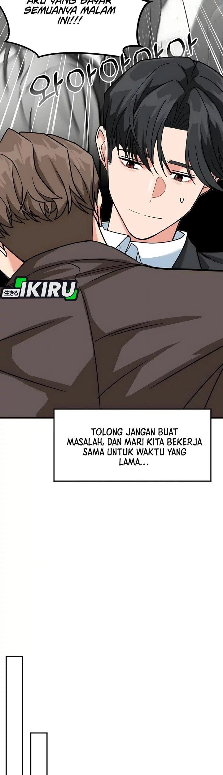 The Investor Who Sees The Future Chapter 61 Gambar 77