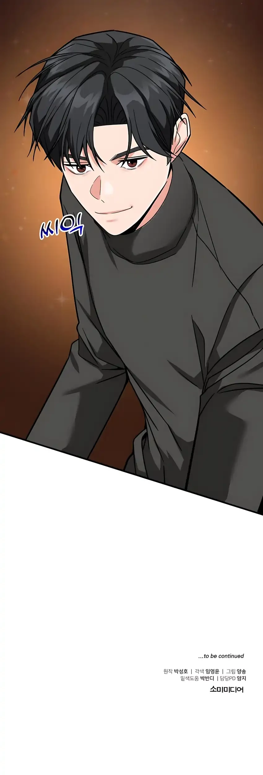 The Investor Who Sees The Future Chapter 62 Gambar 114