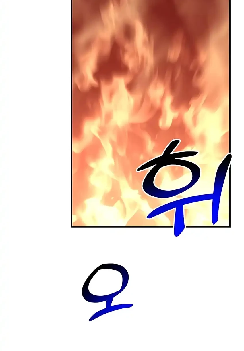 The Investor Who Sees The Future Chapter 63 Gambar 4