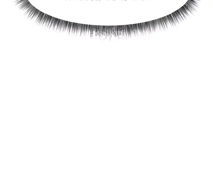 The Investor Who Sees The Future Chapter 64 Gambar 64