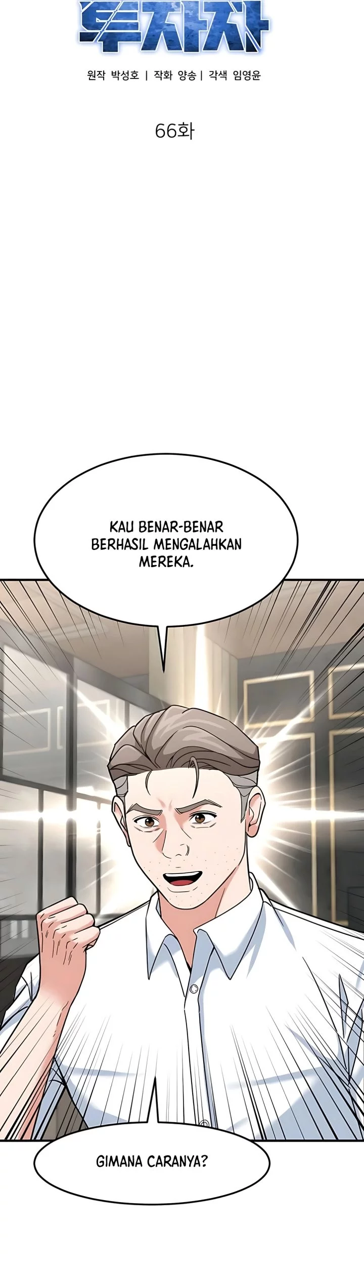The Investor Who Sees The Future Chapter 66 Gambar 13