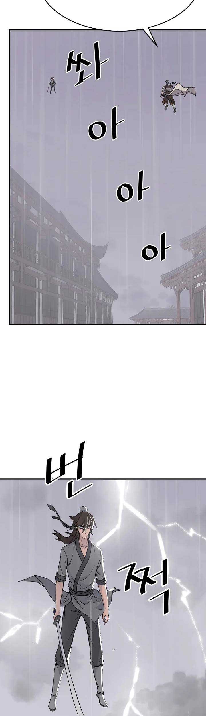 The Invincible Immortal Chapter 105 Gambar 18
