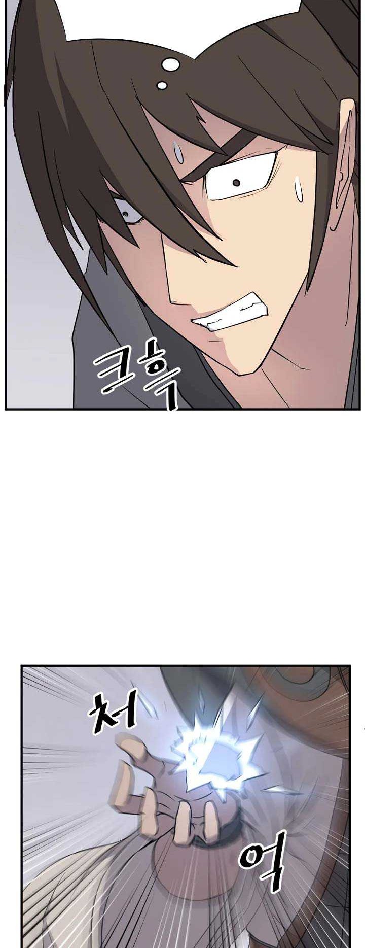 The Invincible Immortal Chapter 105 Gambar 5