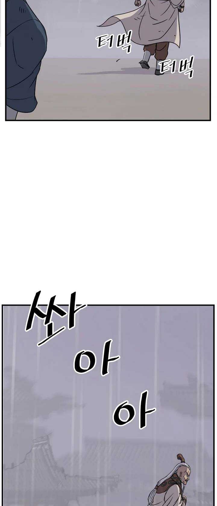 The Invincible Immortal Chapter 107 Gambar 29