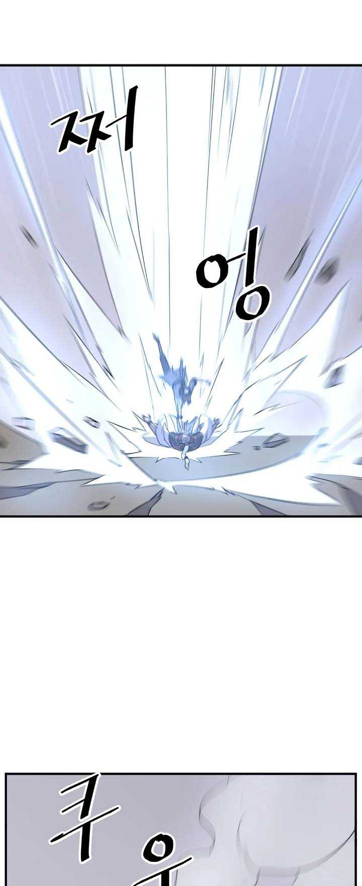 The Invincible Immortal Chapter 107 Gambar 9