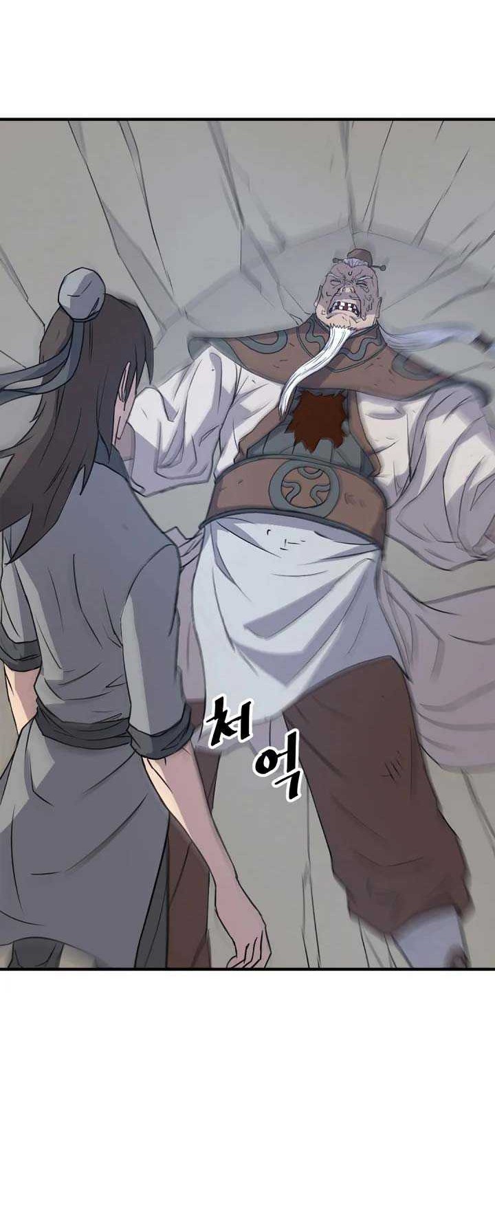 The Invincible Immortal Chapter 107 Gambar 11