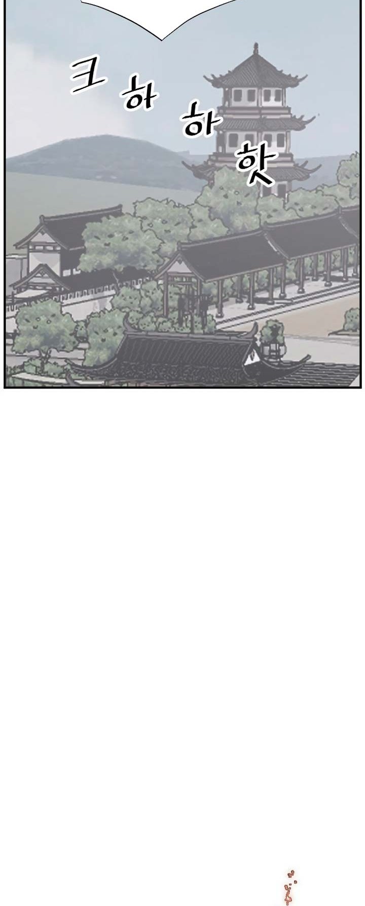 The Invincible Immortal Chapter 110 Gambar 13