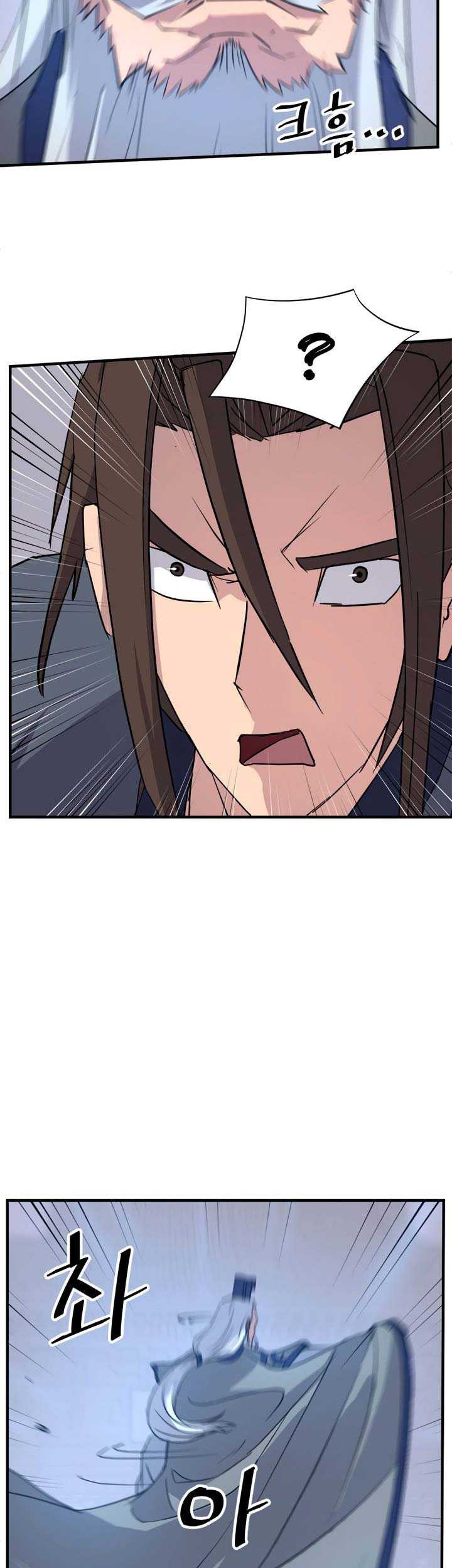 The Invincible Immortal Chapter 111 Gambar 28