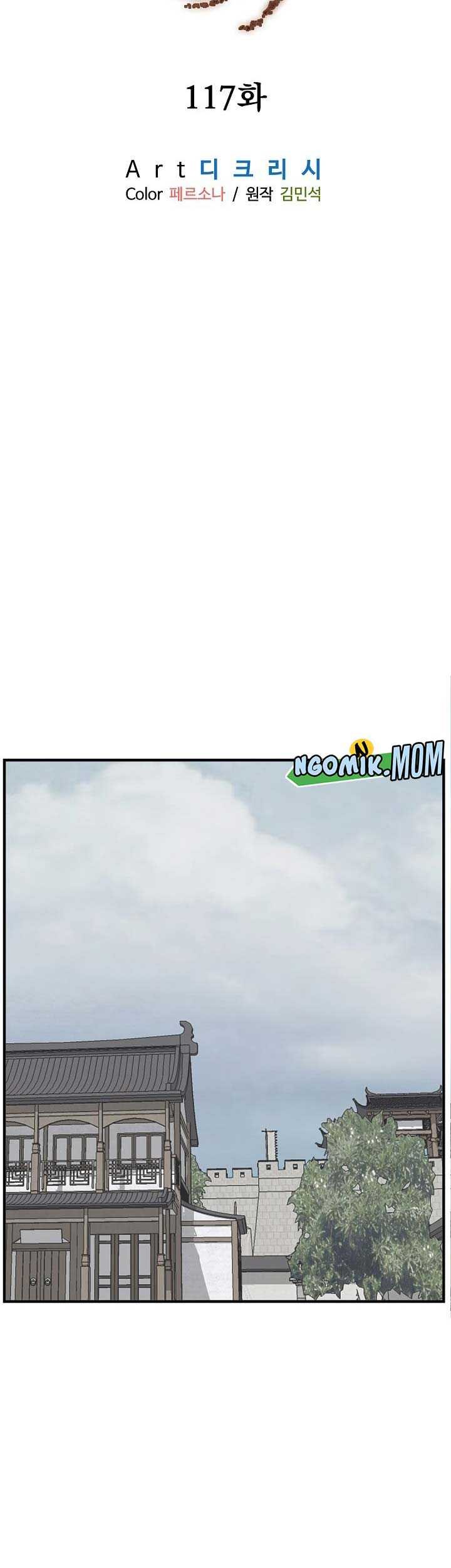 The Invincible Immortal Chapter 117 Gambar 16