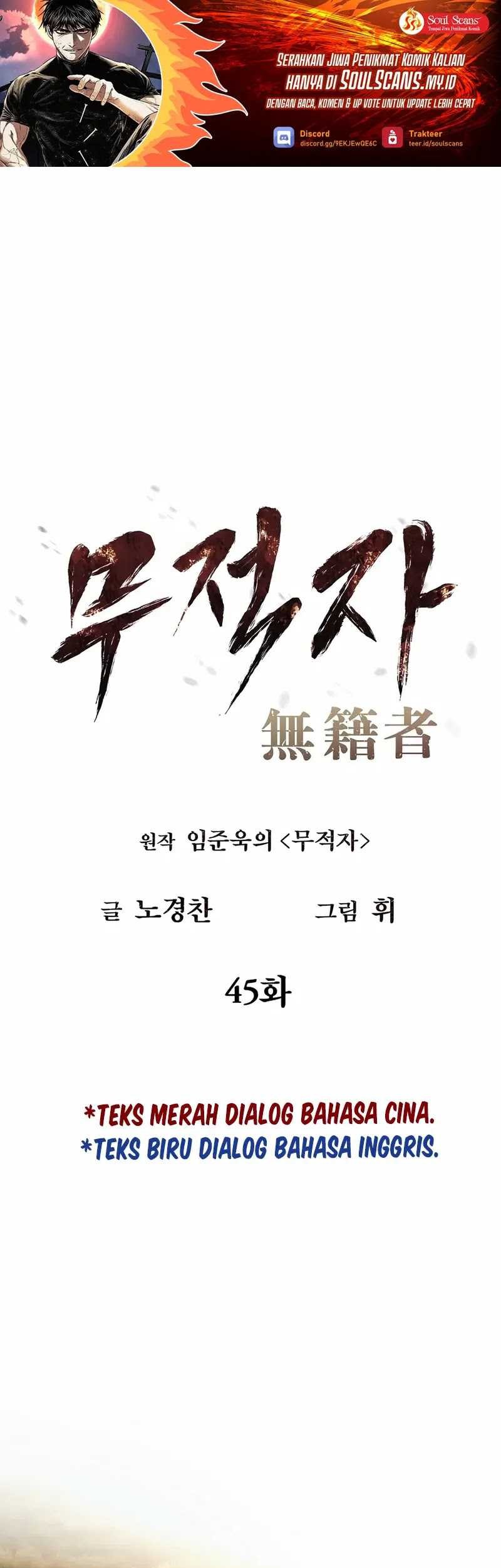 Baca The Invincible Man Chapter 45 Gambar 2