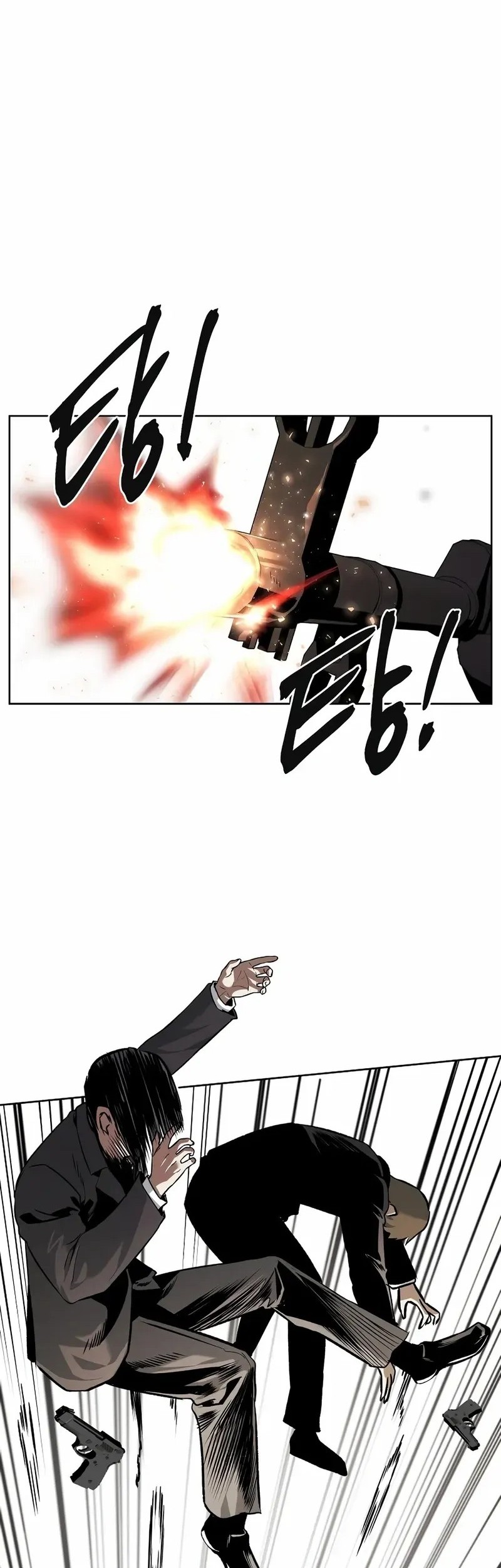 Baca The Invincible Man Chapter 76 Gambar 2