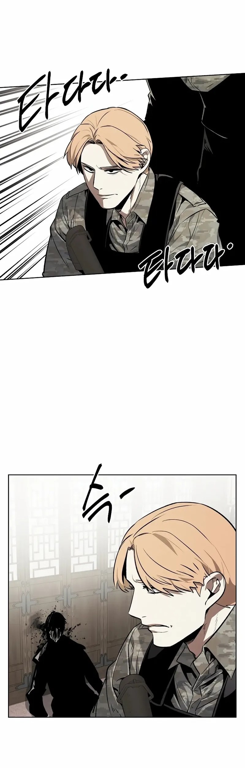 Baca The Invincible Man Chapter 77 Gambar 2