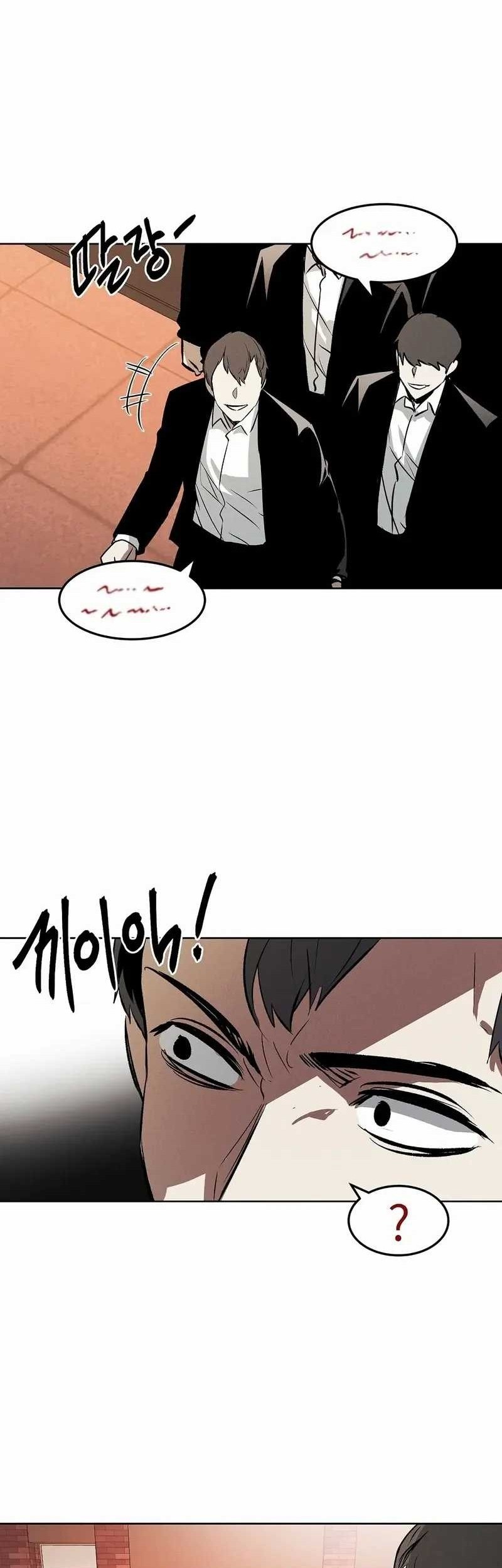 Baca The Invincible Man Chapter 84 Gambar 2