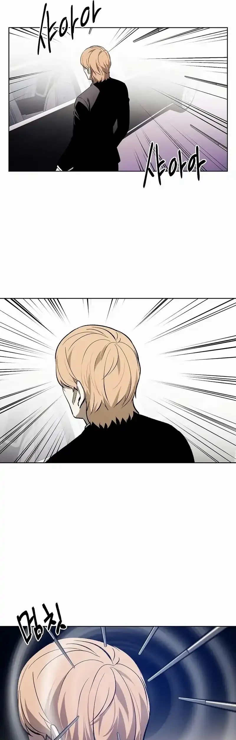 The Invincible Man Chapter 85 Gambar 20