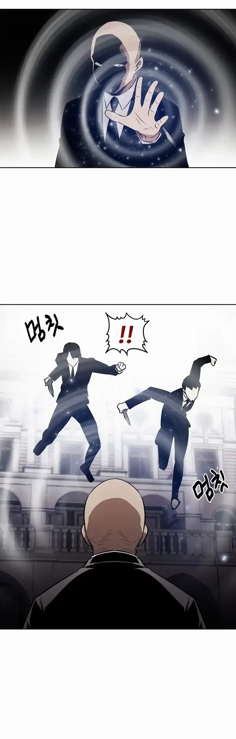 The Invincible Man Chapter 85 Gambar 23