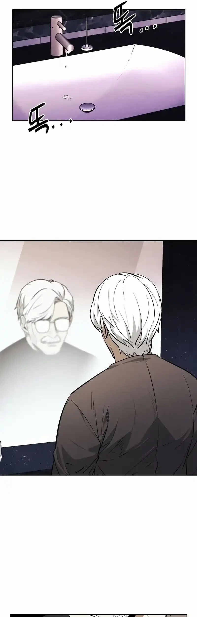 The Invincible Man Chapter 86 Gambar 12