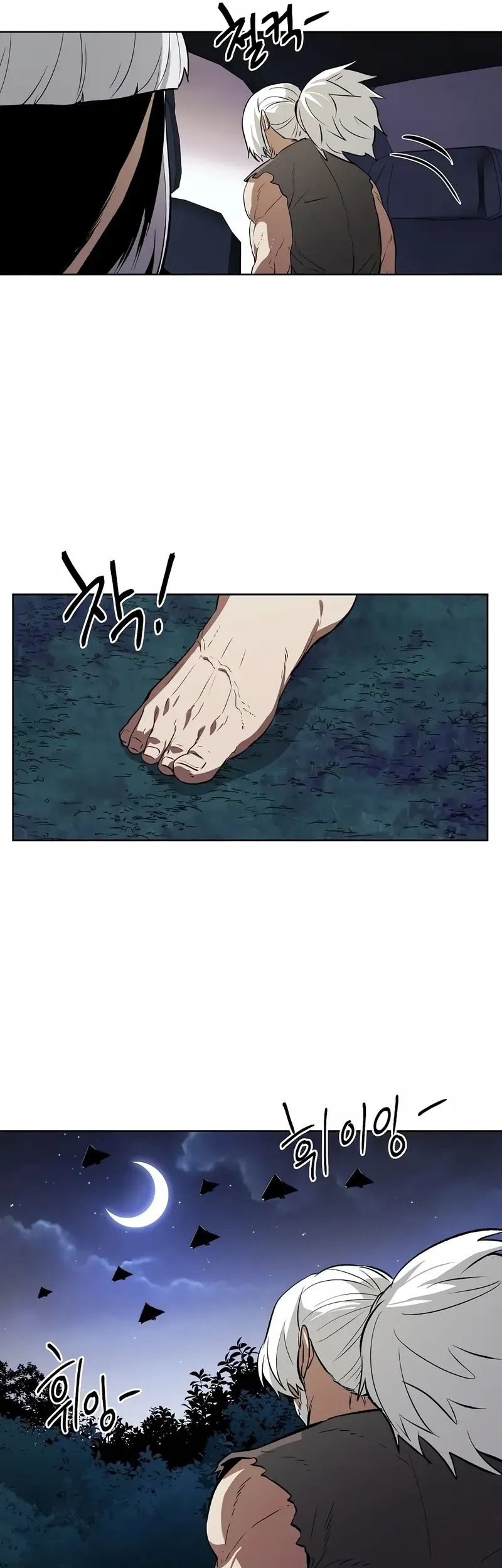 The Invincible Man Chapter 87 Gambar 33