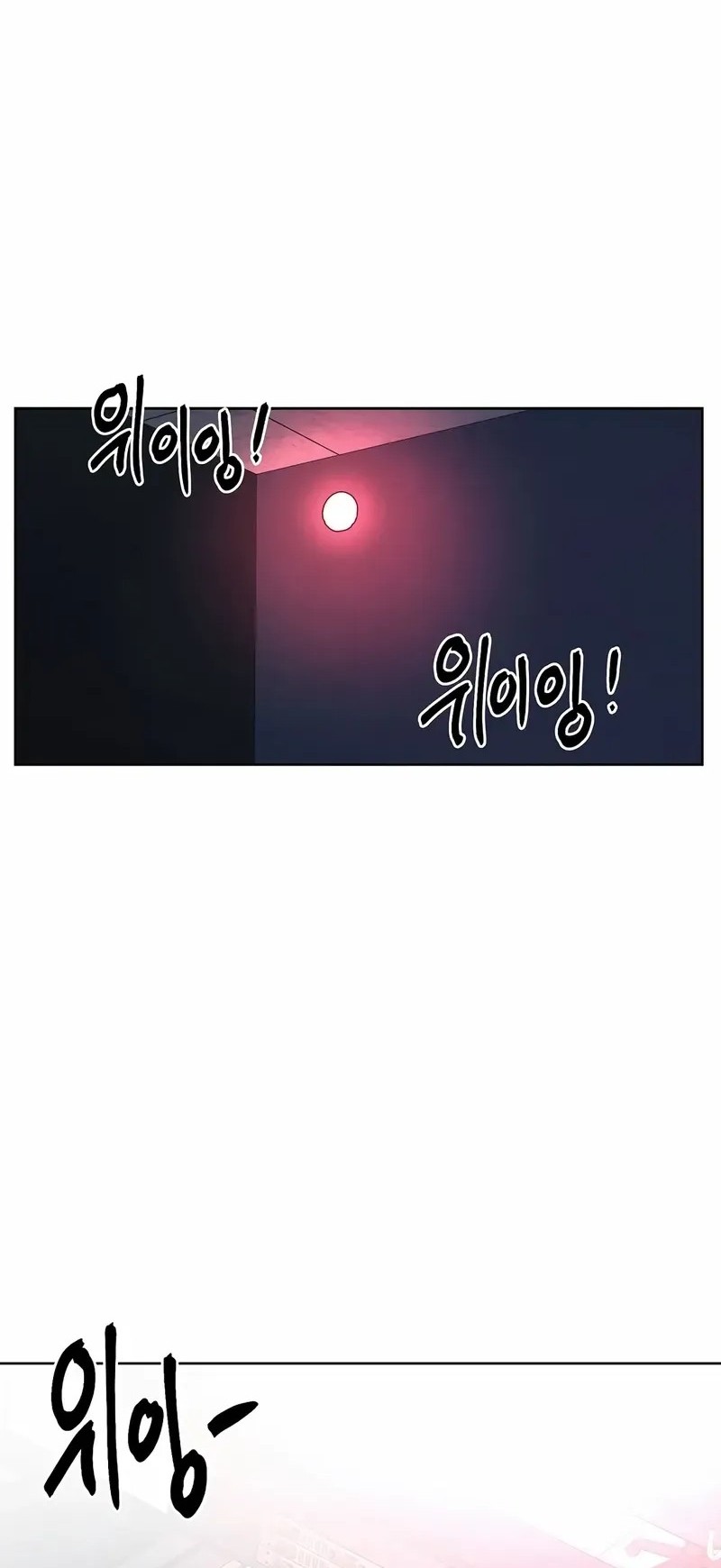 The Invincible Man Chapter 88 Gambar 8