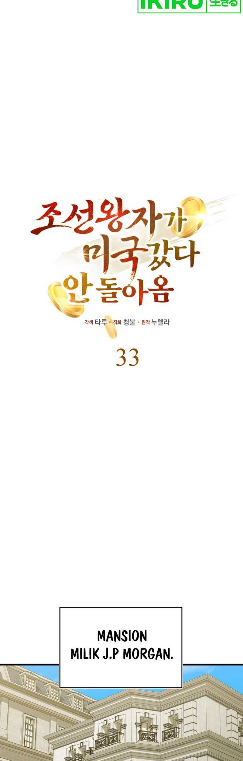 The Joseon Prince Who Went to America and Never Returned Chapter 33 Gambar 13