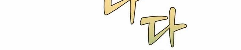The Joseon Prince Who Went to America and Never Returned Chapter 35 Gambar 73