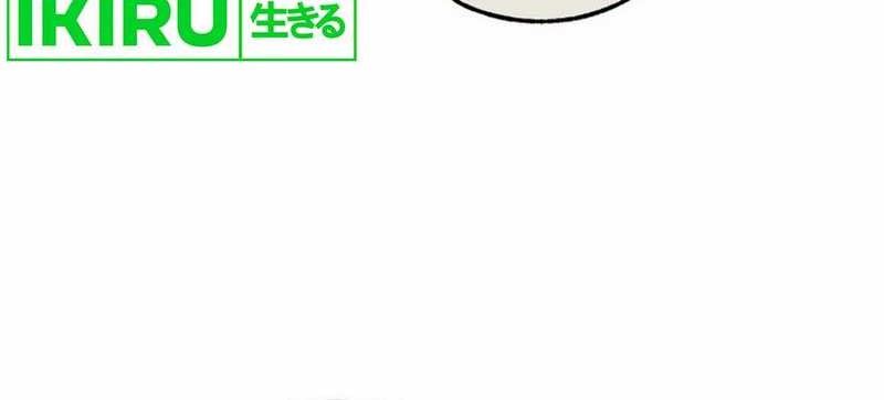 The Joseon Prince Who Went to America and Never Returned Chapter 35 Gambar 17