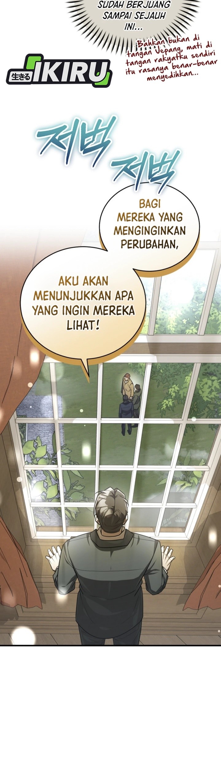 The Joseon Prince Who Went to America and Never Returned Chapter 39 Gambar 72