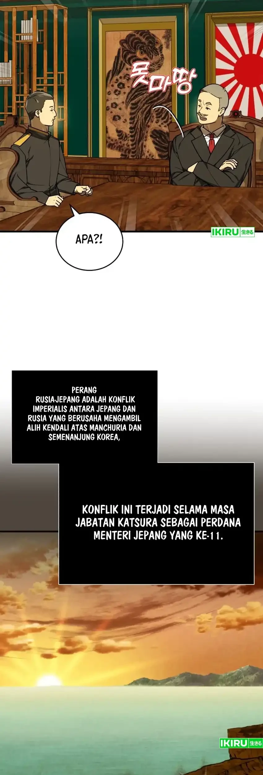 The Joseon Prince Who Went to America and Never Returned Chapter 48 Gambar 20