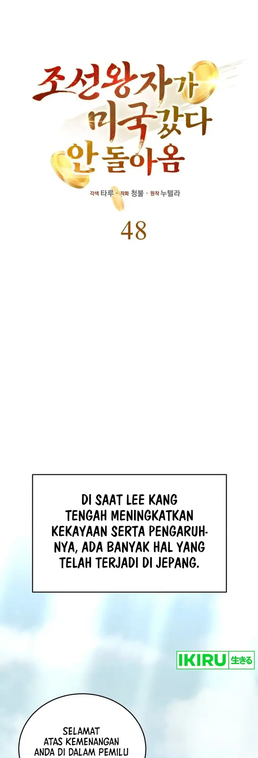 The Joseon Prince Who Went to America and Never Returned Chapter 48 Gambar 11