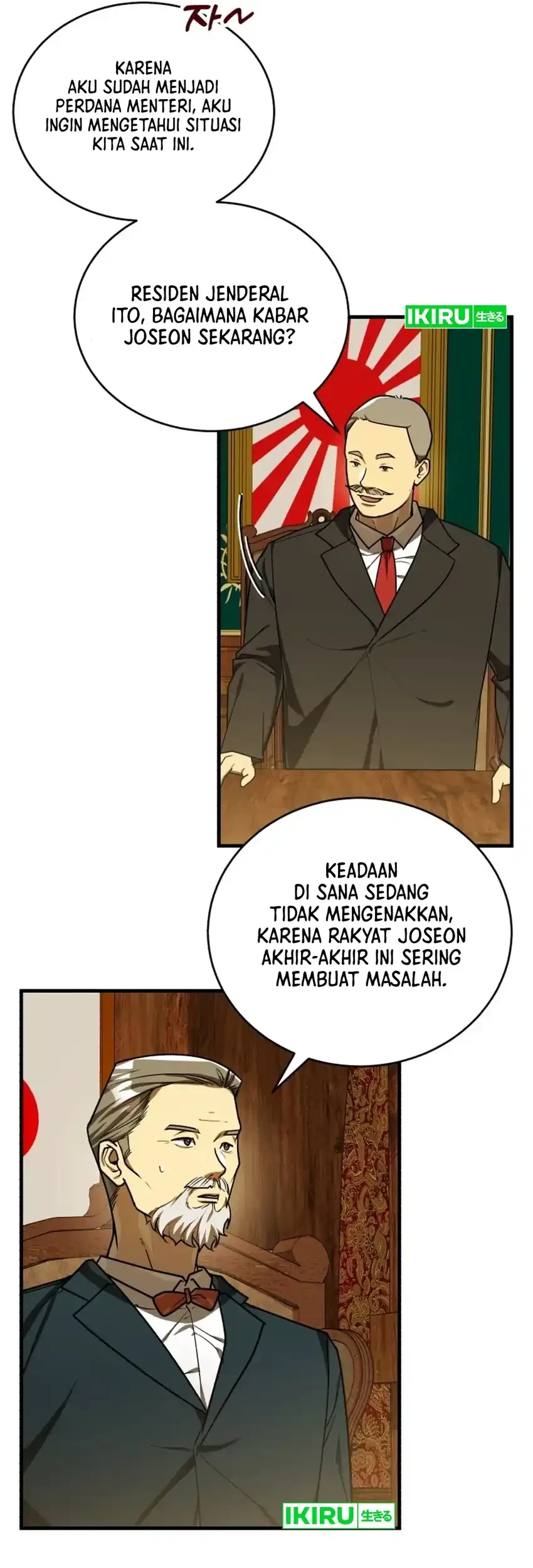 The Joseon Prince Who Went to America and Never Returned Chapter 48 Gambar 16