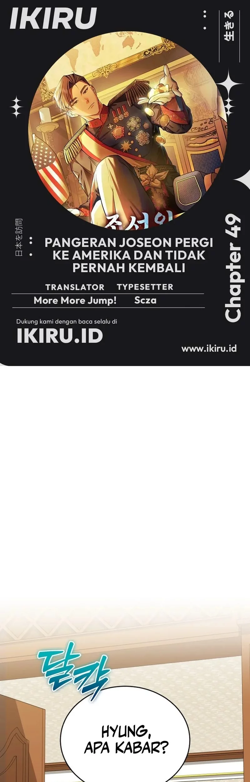 Baca Komik The Joseon Prince Who Went to America and Never Returned Chapter 49 Gambar 1