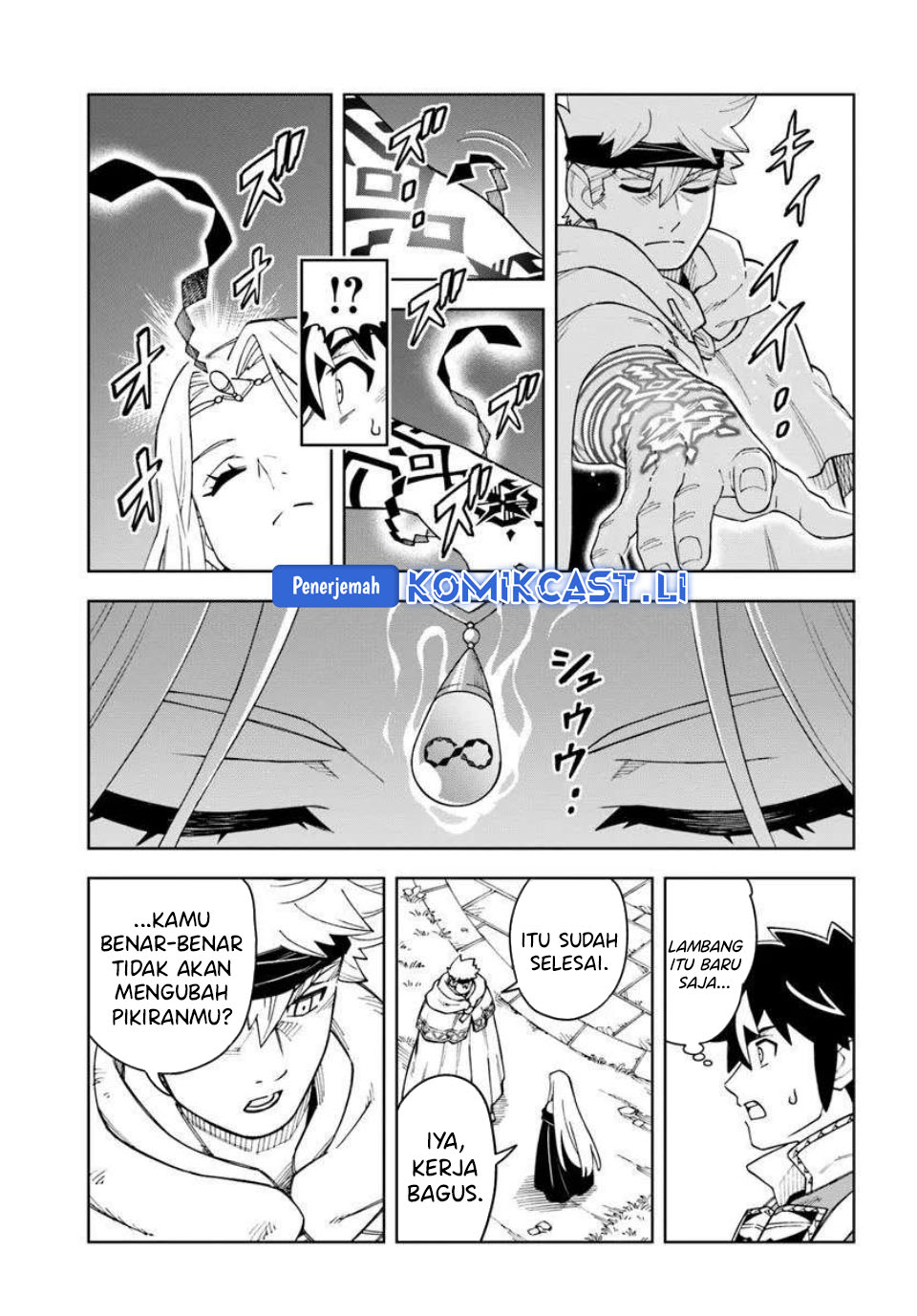 The King of Cave Will Live a Paradise Life Chapter 36 Gambar 4