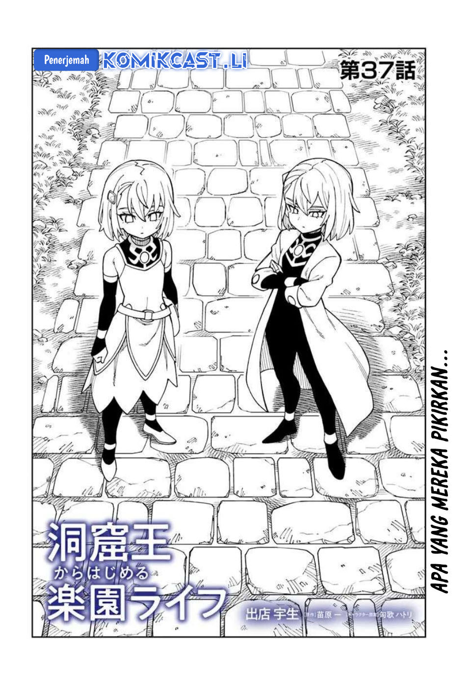 Baca  The King of Cave Will Live a Paradise Life Chapter 37 Gambar 2