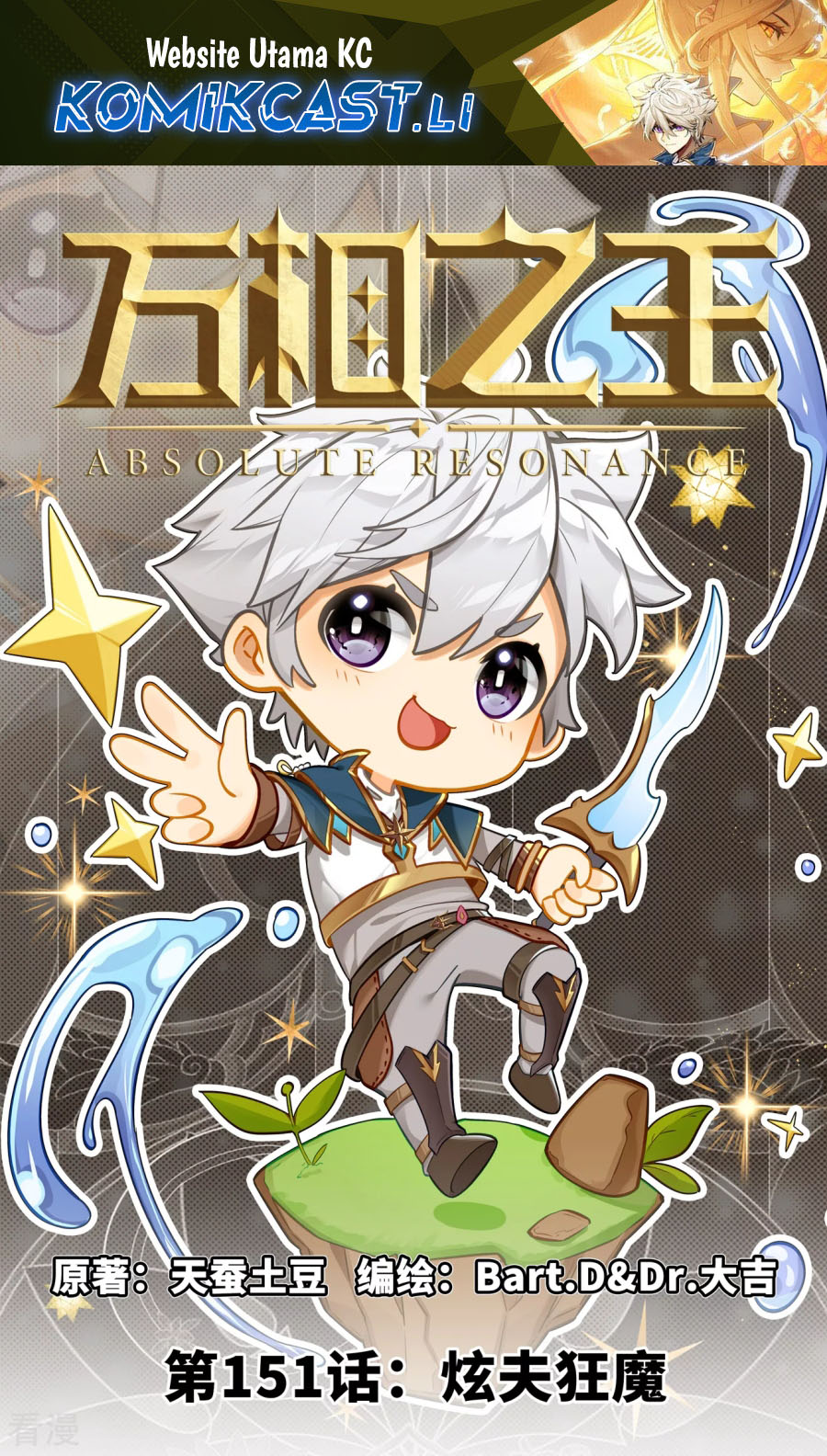 Baca Komik The King of Ten Thousand Presence Chapter 151 Gambar 1