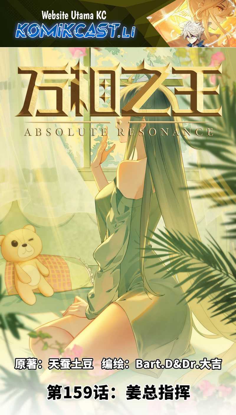 Baca  The King of Ten Thousand Presence Chapter 159 Gambar 2