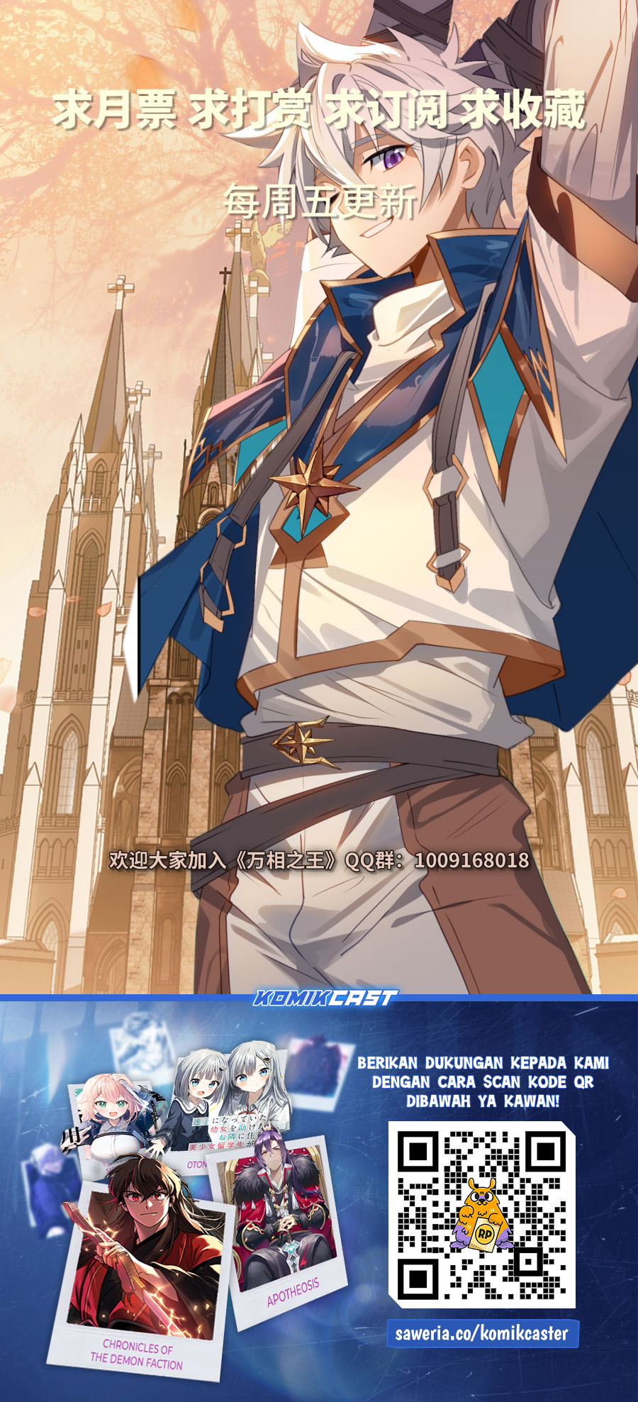 The King of Ten Thousand Presence Chapter 184 Gambar 19