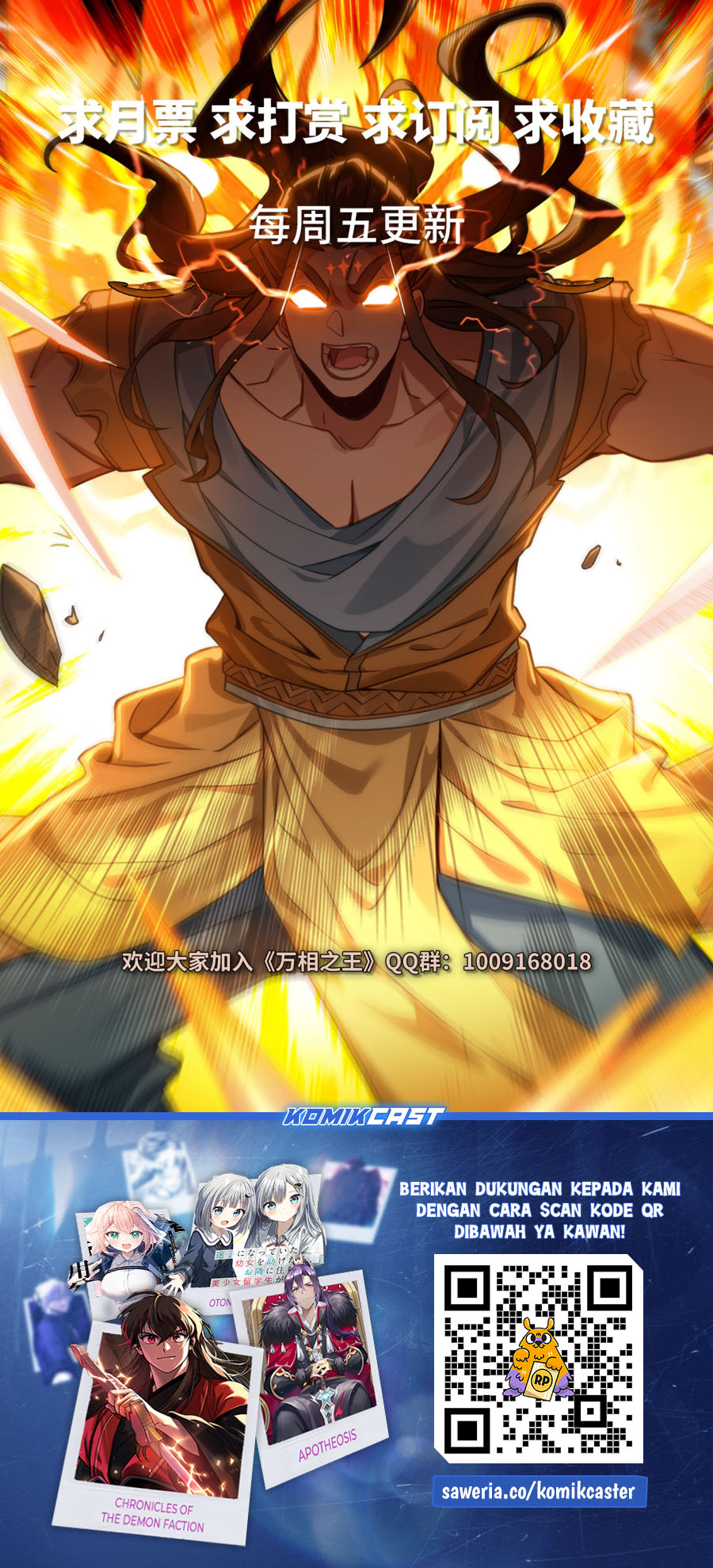The King of Ten Thousand Presence Chapter 186 Gambar 18