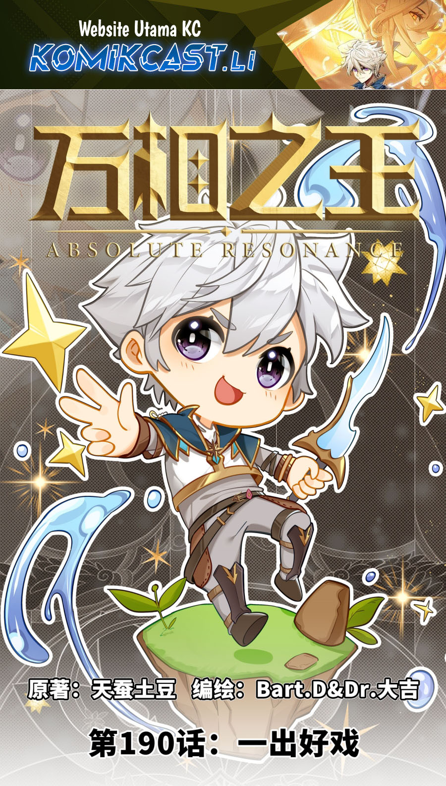 Baca The King of Ten Thousand Presence Chapter 190 Gambar 2