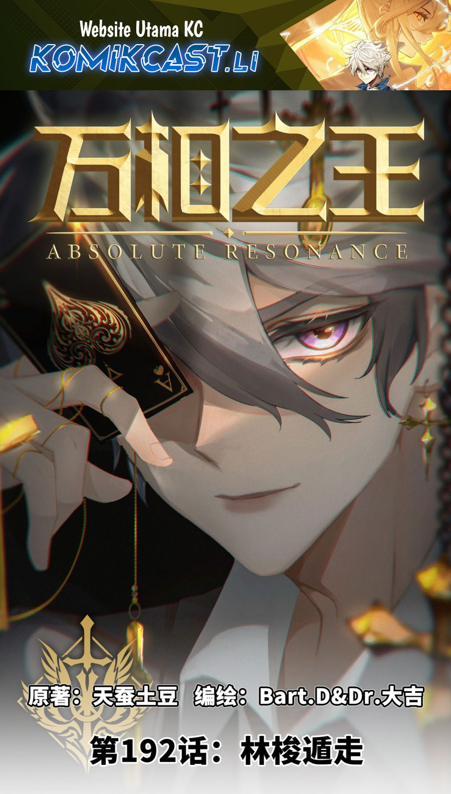Baca  The King of Ten Thousand Presence Chapter 192 Gambar 2