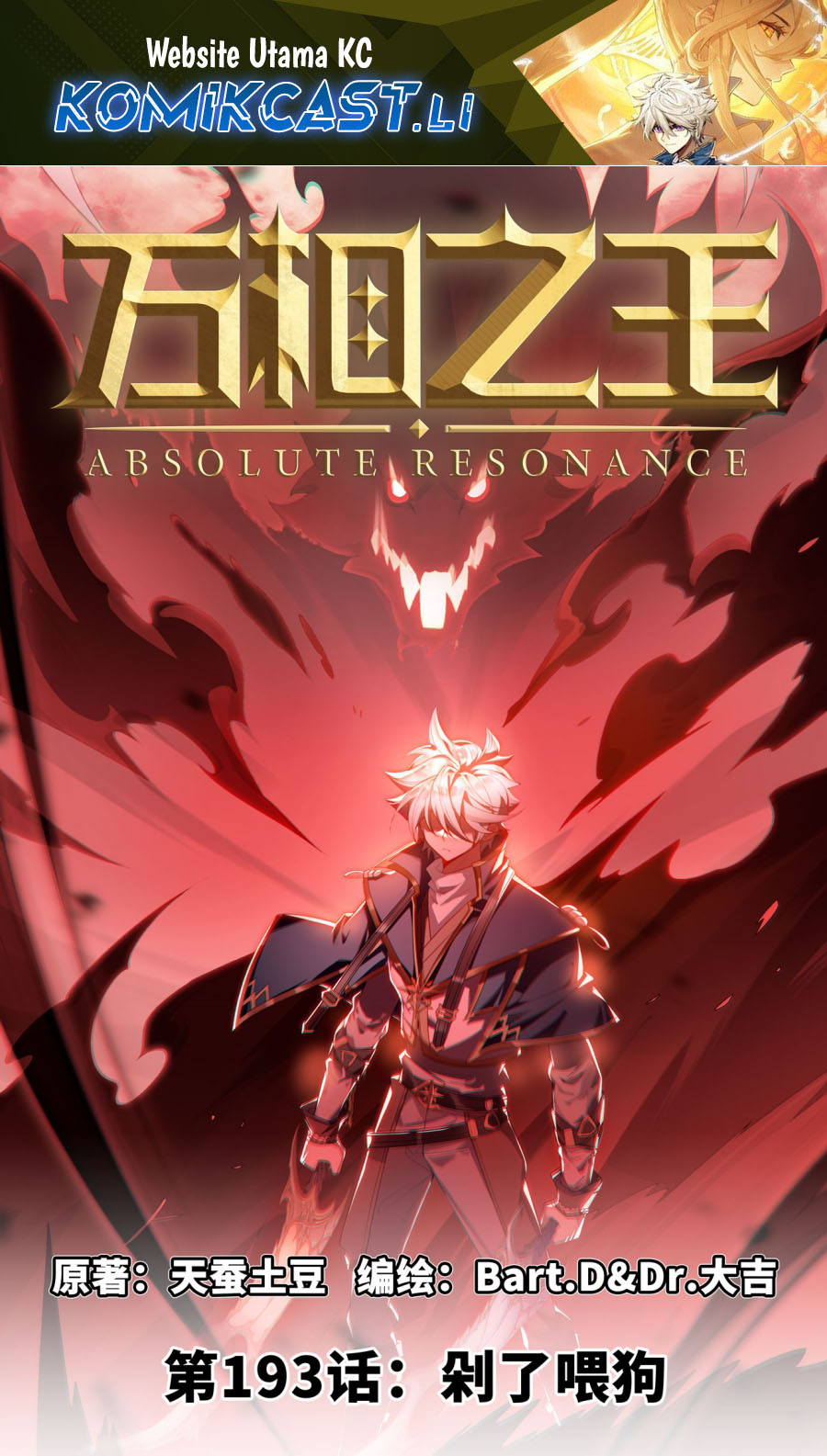 Baca The King of Ten Thousand Presence Chapter 193 Gambar 2