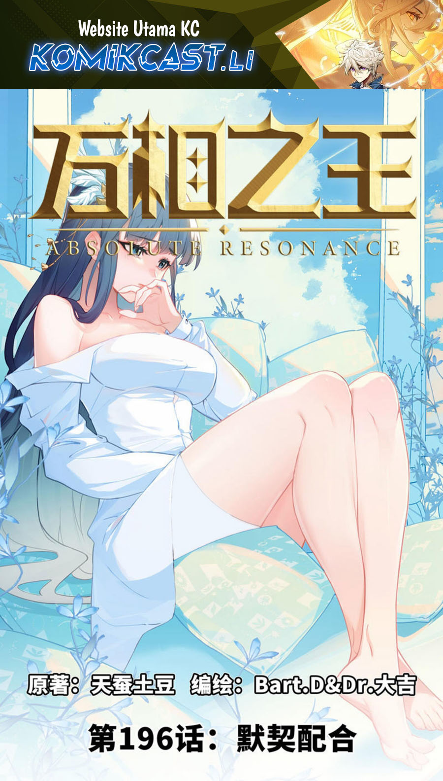 Baca The King of Ten Thousand Presence Chapter 196 Gambar 2