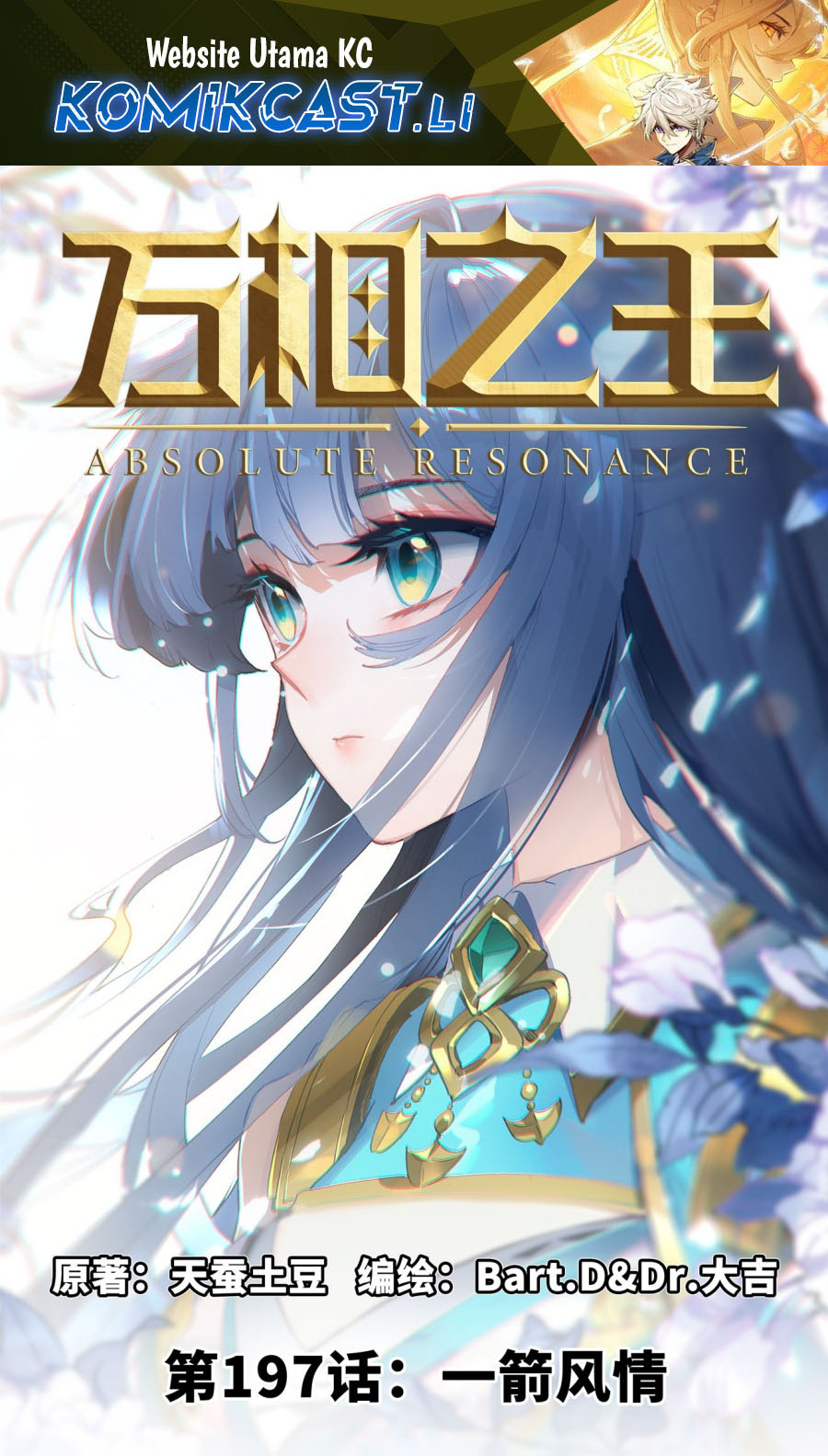 Baca The King of Ten Thousand Presence Chapter 197 Gambar 2
